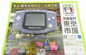 富山 高岡 射水 魚津 砺波 南砺 買取専門 東京市場 ドンキホーテ富山店 任天堂 ゲーム機 買取しました。