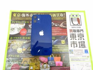 富山 高岡 射水 魚津 砺波 南砺 買取専門 東京市場 ドンキホーテ富山店 スマホ iPhone 買取しました。