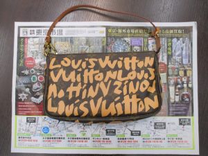 霧島市 買取専門 東京市場 ドンキホーテ霧島隼人店 ブランド ルイヴィトン バッグ 買取しました。