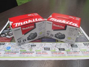 霧島市 買取専門 東京市場 ドンキホーテ霧島隼人店 電動工具 マキタ リチウムイオンバッテリー 買取しました。