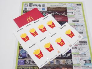 行田市 熊谷市 高価買取 買取専門 東京市場 ドンキ 行田持田インター店 商品券 マックカード 買取しました。