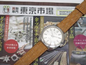 行田市 熊谷市 高価買取 買取専門 東京市場 ドンキ 行田持田インター店 ブランド グランドセイコー 腕時計 買取しました。