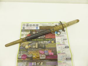 薩摩川内市！ 買取専門 東京市場 タイヨー永利店 模造刀 軍刀 短剣 買取しました。