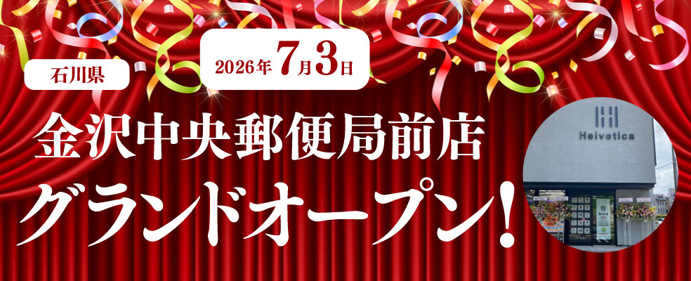 【公式】買取専門 東京市場