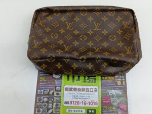 春日部市内！買取専門 東京市場 東武豊春駅西口店 ルイヴィトン モノグラム キャンバス トゥルーストワレット23 バッグ 買取しました。