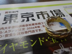 姶良市 買取専門 東京市場 姶良国道10号店 貴金属 金 プラチナ リング 買取しました。