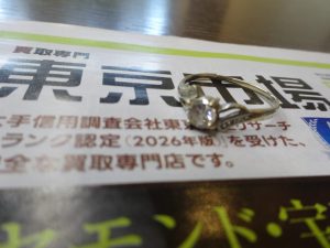姶良市 買取専門 東京市場 姶良国道10号店 貴金属 プラチナ リング 買取しました。