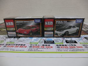 鹿児島市 買取専門 東京市場 サンキュー新栄店 トミカ ミニカー 買取しました。