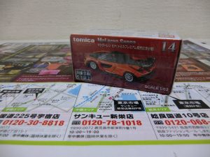 鹿児島市 買取専門 東京市場 サンキュー新栄店 トミカ ミニカー 買取しました。