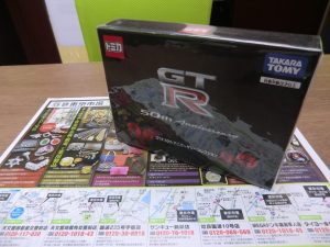 鹿児島市 買取専門 東京市場 サンキュー新栄店 トミカ ミニカー GT-R アニバーサリーコレクション 買取しました。