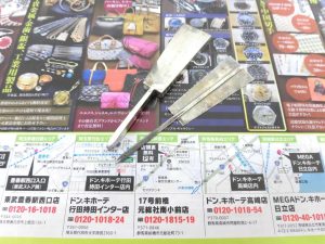 前橋市内 買取専門 東京市場 17号前橋元総社南小前店 貴金属 銀製品 パーツ 買取しました。
