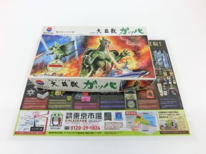 大分市 買取専門 東京市場 Dプラザ大分店 玩具 ニットー製 プラモデル 買取しました。