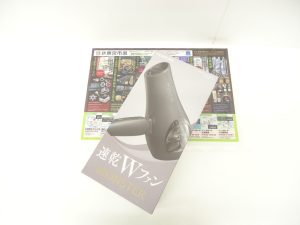 富山 高岡 射水 魚津 砺波 南砺 買取専門 東京市場 ドンキホーテ富山店 家電 ドライヤー 買取しました。