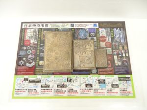 小山市内！買取専門 東京市場 ドンキホーテ小山駅前店  銀 灰皿 小物入れ 買取しました。