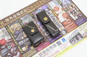 ウニクス伊奈近く！買取専門東京市場 伊奈町学園店はなんでも査定！ レザーマン ツールセット 買取しました。