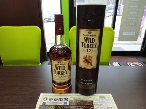 買取専門 東京市場 国道225号宇宿店 洋酒 ウイスキー 買取しました。