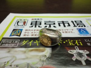 鹿児島市 買取専門 東京市場 国道225号宇宿店 ブランド エルメス リング 買取しました。