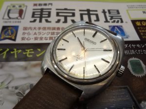 大田原市内！買取専門 東京市場 ドンキホーテ大田原店 ブランド 腕時計 キングセイコー 自動巻き 買取しました。