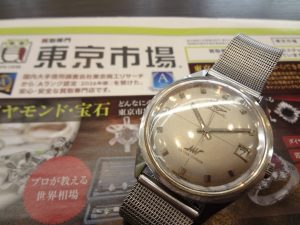 大田原市内！買取専門 東京市場 ドンキホーテ大田原店 ブランド 腕時計 ロンジン 自動巻き 買取しました。