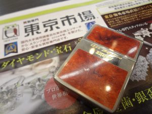 大田原市内！買取専門 東京市場 ドンキホーテ大田原店 ライター ジッポー オイルライター 買取しました。