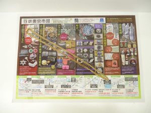 小山市内！買取専門 東京市場 ドンキホーテ小山駅前店 K18 喜平ネックレス 貴金属製品 買取しました。