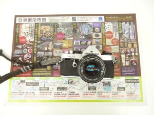 小山市内！買取専門 東京市場 ドンキホーテ小山駅前店 ペンタックス 一眼レフ カメラ お買取しました。