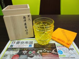 鹿児島市 買取専門 東京市場 国道225号宇宿店 工芸品 薩摩切子 タンブラー 買取しました。