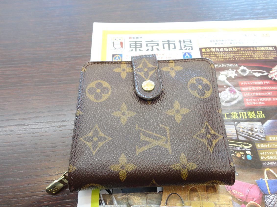 大田原市内！ 買取専門 東京市場 ドンキホーテ大田原店 ブランド ルイヴィトン モノグラム 財布 買取しました。