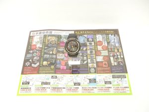 小山市内！買取専門 東京市場 ドンキホーテ小山駅前店 カシオ ベビージー 腕時計 買取しました。