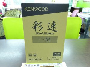 鹿児島市内 買取専門 東京市場 鹿児島中央店 カー用品 ケンウッド ナビ 買取しました。