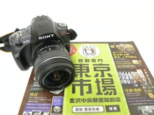 金沢市内 買取専門 東京市場 金沢中央郵便局前店 カメラ ソニー デジタルカメラ 買取しました。