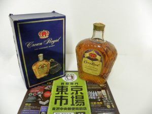 金沢市内 買取専門 東京市場 金沢中央郵便局前店 洋酒 ウイスキー クラウンローヤル 買取しました。