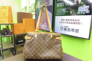 金沢市内 買取専門 東京市場 金沢中央郵便局前店 ブランド ルイヴィトン バッグ 買取しました。