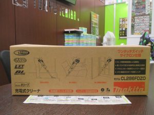 霧島市 買取専門 東京市場 ドンキホーテ霧島隼人店 電動工具 マキタ 充電式クリーナー 買取しました。