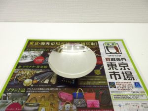 富山 高岡 射水 魚津 砺波 南砺 買取専門 東京市場 ドンキホーテ富山店 銀製品 銀盃 買取しました。