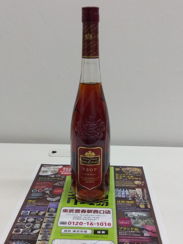春日部市内！買取専門 東京市場 東武豊春駅西口店 プリンス ユーベル ド ポリニャック VSOP 700ml 買取しました。