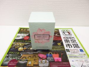 富山 高岡 射水 魚津 砺波 南砺 買取専門 東京市場 ドンキホーテ富山店 ブランド JIMMYCHOO 香水 買取しました。