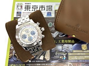 前橋市内 買取専門 東京市場 17号前橋元総社南小前店 ブランド ブライトリング 腕時計 買取しました。