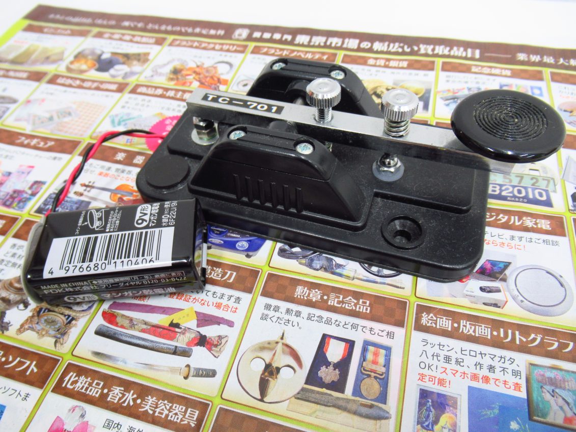 町田市 相模原市 出張買取 高価買取 買取専門 東京市場 町田駅前コビルナ店 電鍵 ハイモンド モールス通信練習機 TC-701買取しました。