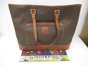大分市 買取専門 東京市場 Dプラザ大分店 ブランド セリーヌ トートバッグ 買取しました。