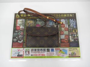 大分市 買取専門 東京市場 Dプラザ大分店 ブランド ルイヴィトン ポシェット 買取しました。