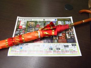 鹿児島市 東京市場 天文館 地蔵角交番前店 ブランド クリスチャンディオール 傘 買取しました。