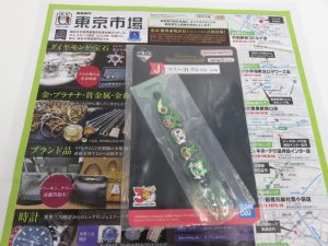 所沢 入間 狭山 日高 秩父 東村山 買取専門 東京市場 西武小手指駅北口タワーズ店 ポケモン 一番くじ 買取しました。