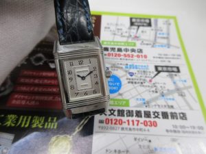 いづろ 中町 金生町 照国通り 東京市場 天文館 御着屋交番前店 ブランド ジャガールクルト 時計 買取しました。
