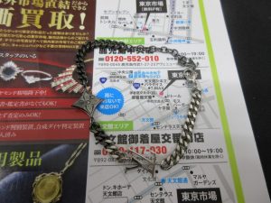 いづろ 中町 金生町 照国通り 東京市場 天文館 御着屋交番前店 ブランド ルイ・ヴィトン ブレスレット 買取しました。