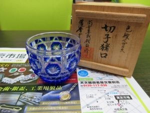 いづろ 中町 金生町 照国通り 東京市場 天文館 御着屋交番前店 硝子工芸品 薩摩切子 猪口 買取 しました。