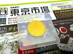 鹿児島市 買取専門 東京市場 天文館 地蔵角交番前店 長野オリンピック 金貨 記念硬貨 買取しました。