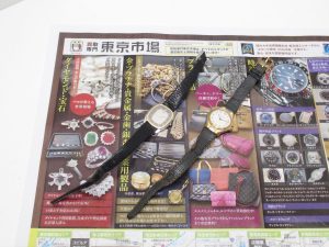 行田市 熊谷市 高価買取 買取専門 東京市場 ドンキ 行田持田インター店 ブランド ディオール セイコー 腕時計 買取しました。