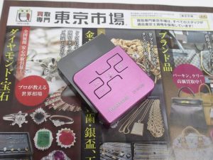 行田市 熊谷市 高価買取 買取専門 東京市場 ドンキ 行田持田インター店 パナソニック ミュージックプレーヤー 買取しました。