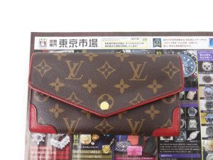 町田 相模原 出張買取 高価買取 買取専門 東京市場 町田駅前コビルナ店 ブランド ルイヴィトン 財布 買取しました。